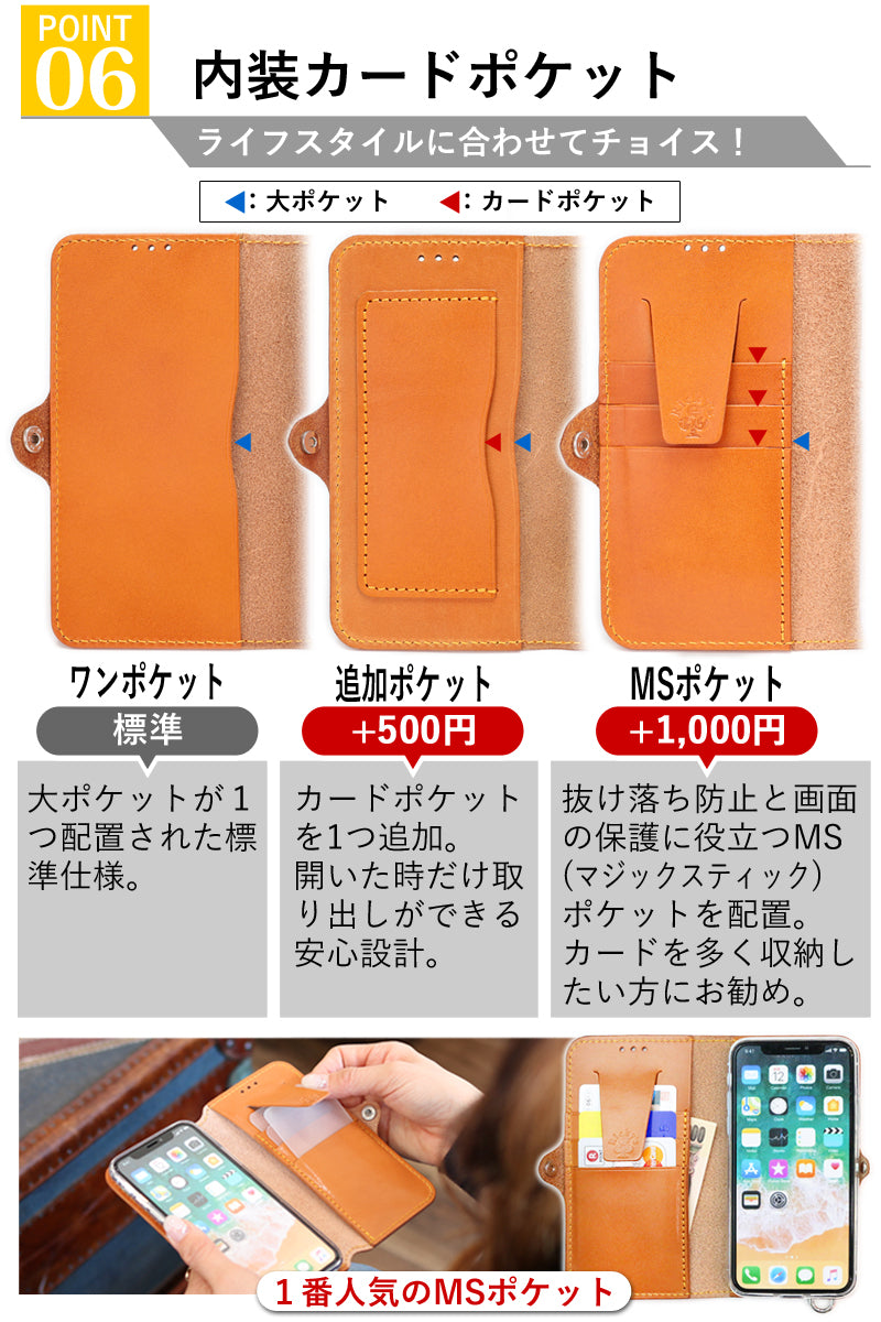ほぼ 全機種対応 SLP 手帳型 ケース カメラ 保護 14色 iPhone17 17Pro 17ProMax iPhoneAir 17e 16e iPhone16 iPhone15 iPhone14 iPhone13 12 SE3 Xperia 1VII Galaxy Z Fold7 S26Ultra AQUOS R10 GooglePixel 10Pro Fold Xiaomi 栃木レザー 本革 革 名入れ リッキーズ r324