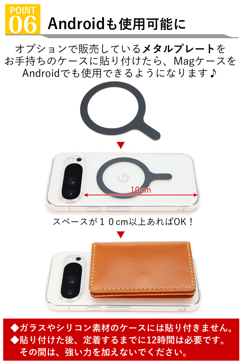 Magカード　14色 MagSafe カードケース スタンド マグセーフ対応 カードウォレット 背面カードケース アクセサリーウォレット 財布 メンズ レディース コンパクト ミニ財布 スマート財布 キャッシュレス 定期 名刺 クレジット 栃木レザー 本革 革 名入れ リッキーズ r332
