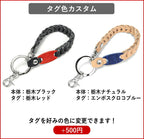 チェーンキーホルダー　14色 落下防止 紛失防止 スマートキーケース キーケース キーホルダー キーリング キーカバー トヨタ スバル 日産 ホンダ マツダ ダイハツ スズキ 三菱 キーキャップ アイコス 携帯 灰皿 電子タバコ 煙草 栃木レザー 本革 革 リッキーズ r206