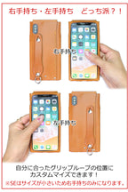 ALLレザー iPhone sシンプルケース　8色 iPhone SE3 SE第三世代 SE2 SE第二世代 11Pro MAX 11 XS XsMax XR 10 iPhone11 iphone10 iPhoneXS iPhoneX iPhone8 iphone7 6s plus アイフォン カバー ベルト グリップ 付き スタンド 栃木レザー 本革 革 名入 リッキーズ r105