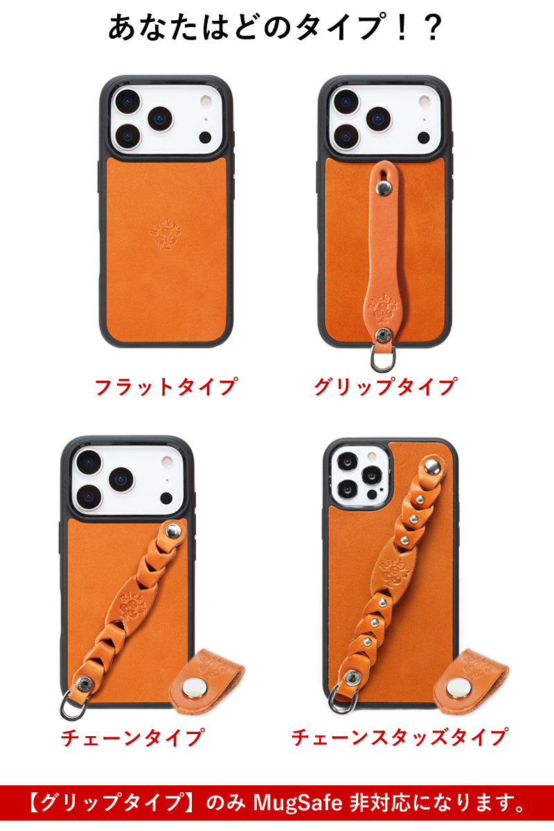 ハイブリッドケース　14色 iPhone17 17Pro 17ProMax iPhoneAir 17e iPhone16 16e 16Pro 16Plus 16ProMax iPhone15 15Pro 15Plus 15ProMax iPhone14 14Pro 14Plus 14ProMax iPhone13 13mini iPhone12 耐衝撃 ベルト付き TPU 栃木レザー 本革 革 名入れ リッキーズ r184