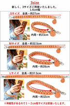 チェーンストラップ