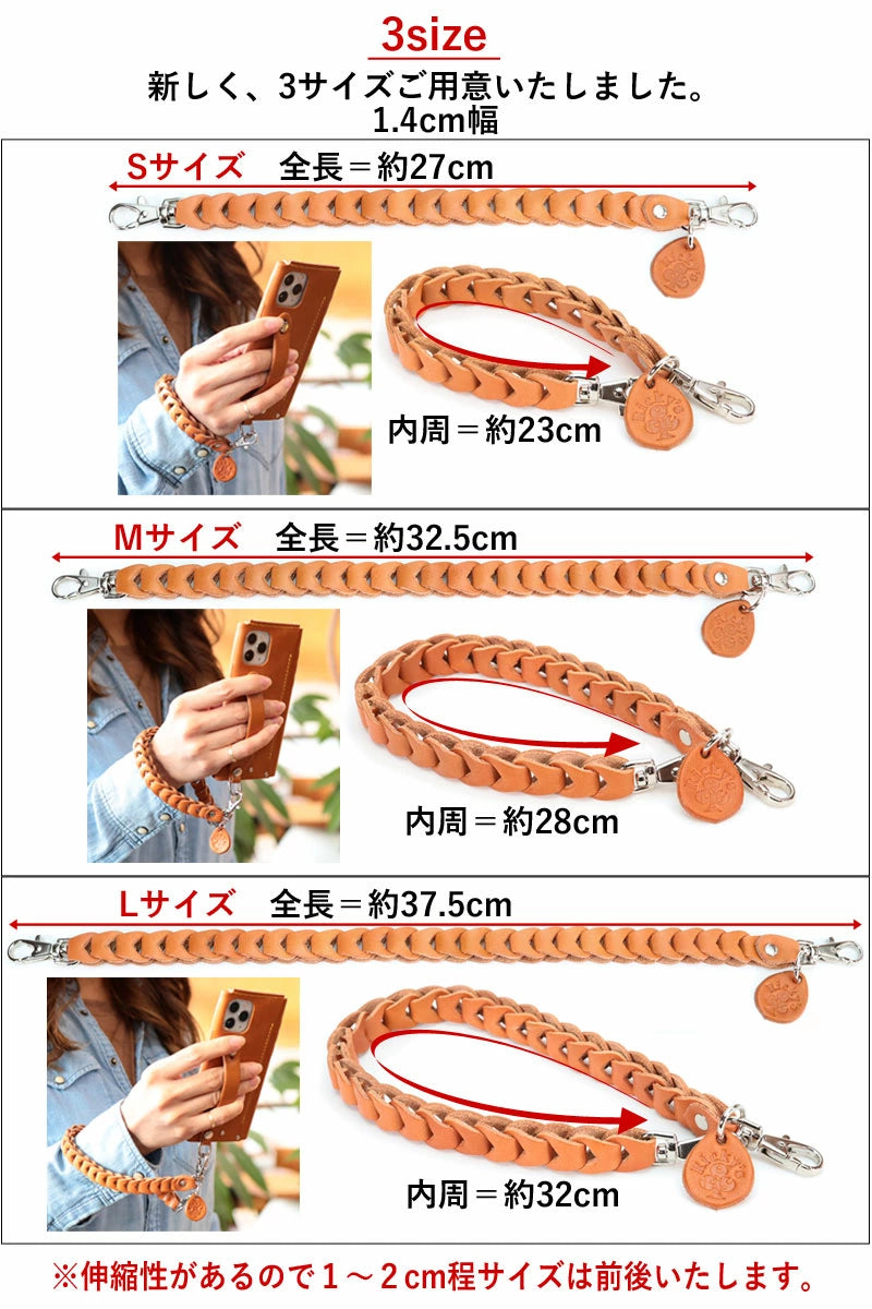 チェーンストラップ