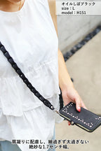 ショルダーチェーンストラップ タイプ2