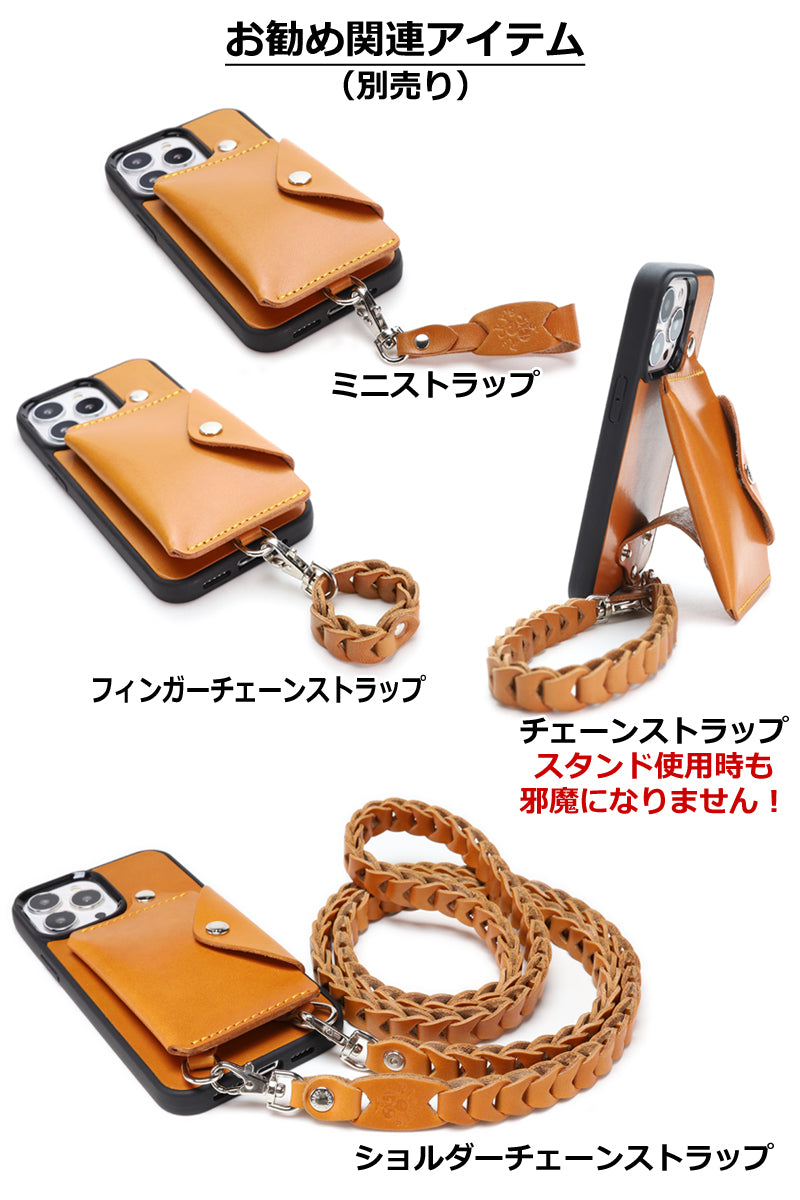 ハイブリッドSLP　14色 iPhone17 17Pro 17ProMax iPhoneAir 17e iPhone16 16e 16Pro 16Plus 16ProMax iPhone15 15Pro 15Plus 15ProMax iPhone14 14Pro 14Plus 14ProMax iPhone13 iPhone12 SE3 背面ポケット 財布 ポケット TPU 栃木レザー 本革 革 名入れ リッキーズ r189