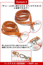 ショルダーチェーンストラップ タイプ1