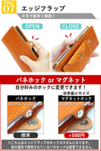 ほぼ 全機種対応 SLP 手帳型 ケース カメラ 保護 14色 iPhone17 17Pro 17ProMax iPhoneAir 17e 16e iPhone16 iPhone15 iPhone14 iPhone13 12 SE3 Xperia 1VII Galaxy Z Fold7 S26Ultra AQUOS R10 GooglePixel 10Pro Fold Xiaomi 栃木レザー 本革 革 名入れ リッキーズ r324
