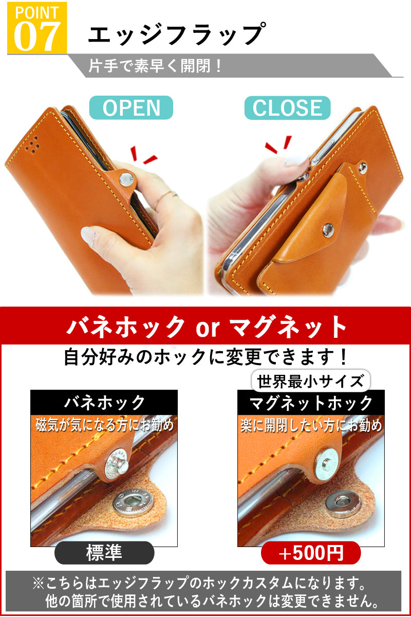 ほぼ 全機種対応 SLP 手帳型 ケース カメラ 保護 14色 iPhone17 17Pro 17ProMax iPhoneAir 17e 16e iPhone16 iPhone15 iPhone14 iPhone13 12 SE3 Xperia 1VII Galaxy Z Fold7 S26Ultra AQUOS R10 GooglePixel 10Pro Fold Xiaomi 栃木レザー 本革 革 名入れ リッキーズ r324