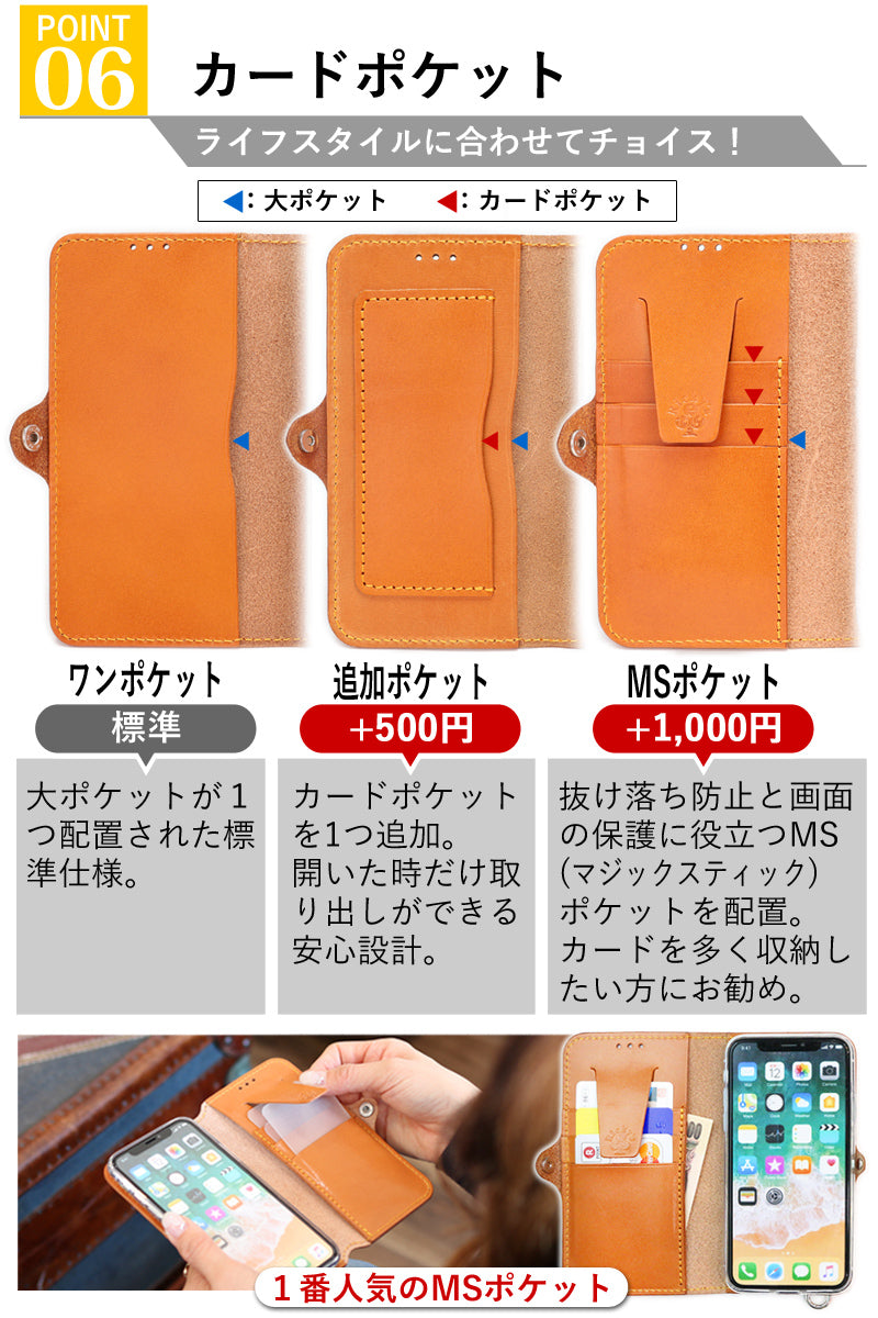 EFGS AQUOS 手帳型 ケース