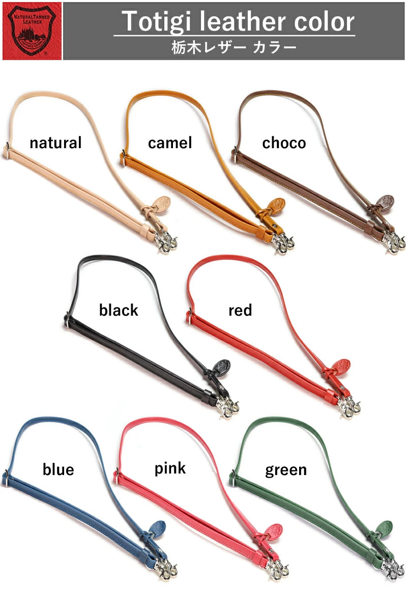 フォールドレザーストラップ