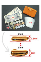 最適 三つ折り財布