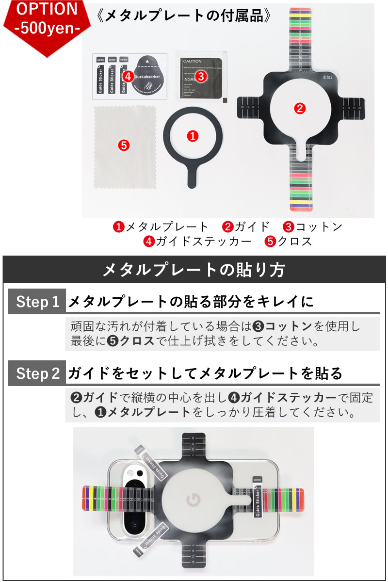 Magカード　14色 MagSafe カードケース スタンド マグセーフ対応 カードウォレット 背面カードケース アクセサリーウォレット 財布 メンズ レディース コンパクト ミニ財布 スマート財布 キャッシュレス 定期 名刺 クレジット 栃木レザー 本革 革 名入れ リッキーズ r332