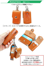 リルハイブリッド3.0ケース&ミックスケース 【セット販売】14色 IQOS lilhybrid リルハイブリッド liquid リキッド MIIX ミックス カバー アイコスケース 保護 シガレット 加熱式 電子タバコ 栃木レザー 革 本革 リッキーズ r421