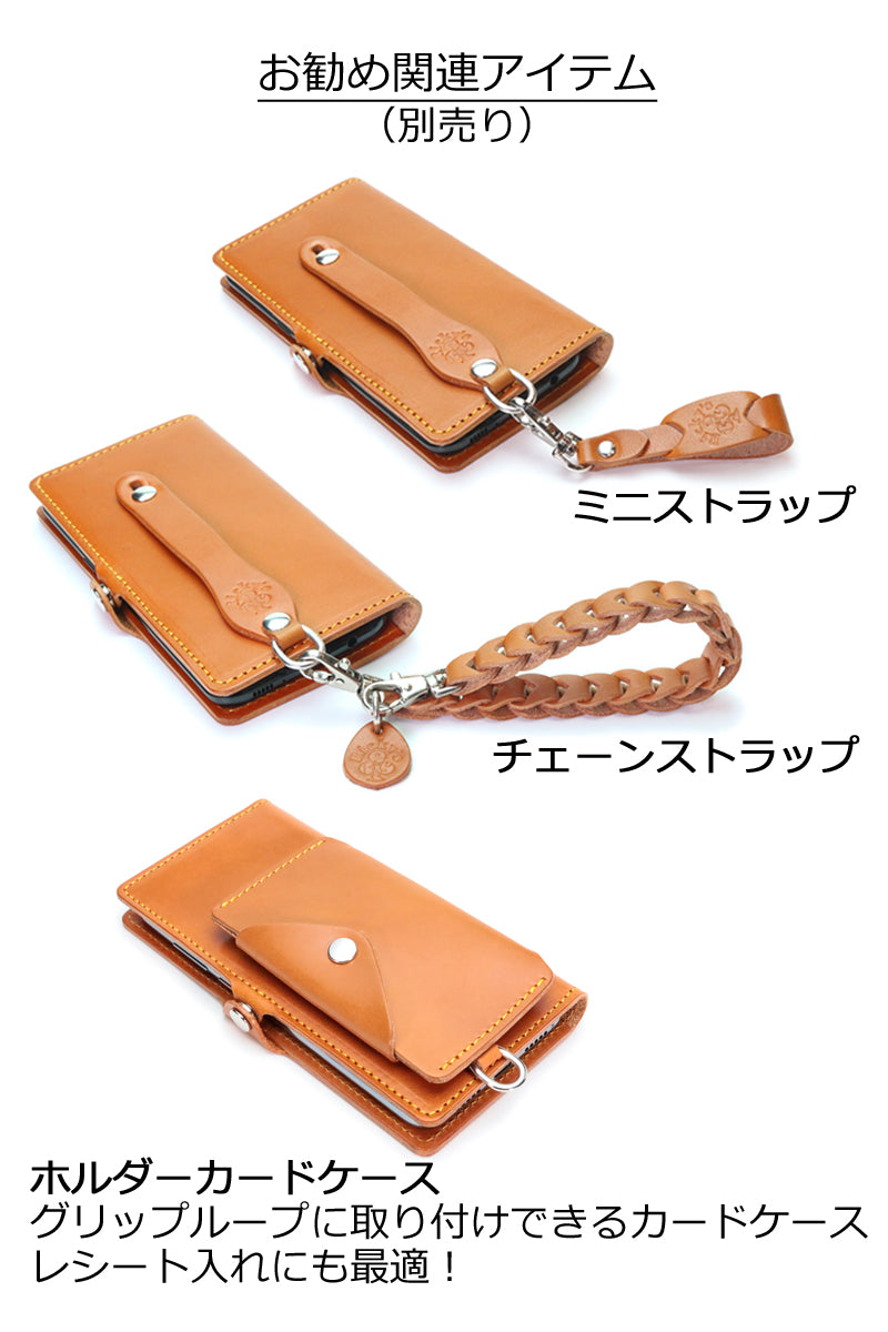 ほぼ 全機種対応 手帳型 スマホ ケース 14色 カメラ 保護 iPhone17 17Pro 17ProMax iPhoneAir 17e 16e iPhone16 iPhone15 iPhone14 iPhone13 SE3 Xperia 1VII Galaxy Z Fold7 S26Ultra AQUOS R10 GooglePixel 10Pro Fold Xiaomi 栃木レザー 本革 革 名入れ リッキーズ r001