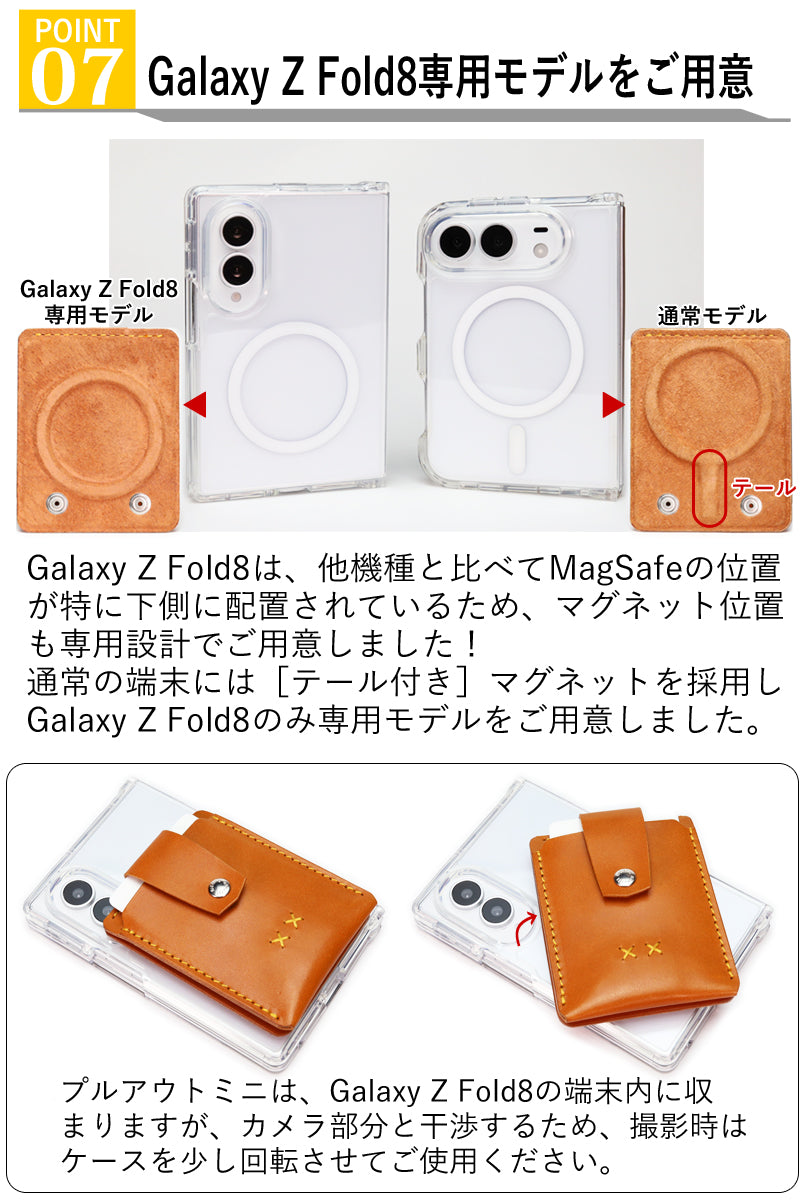 Mag Card | MagSafe Leather Card Wallet | 14 Colors