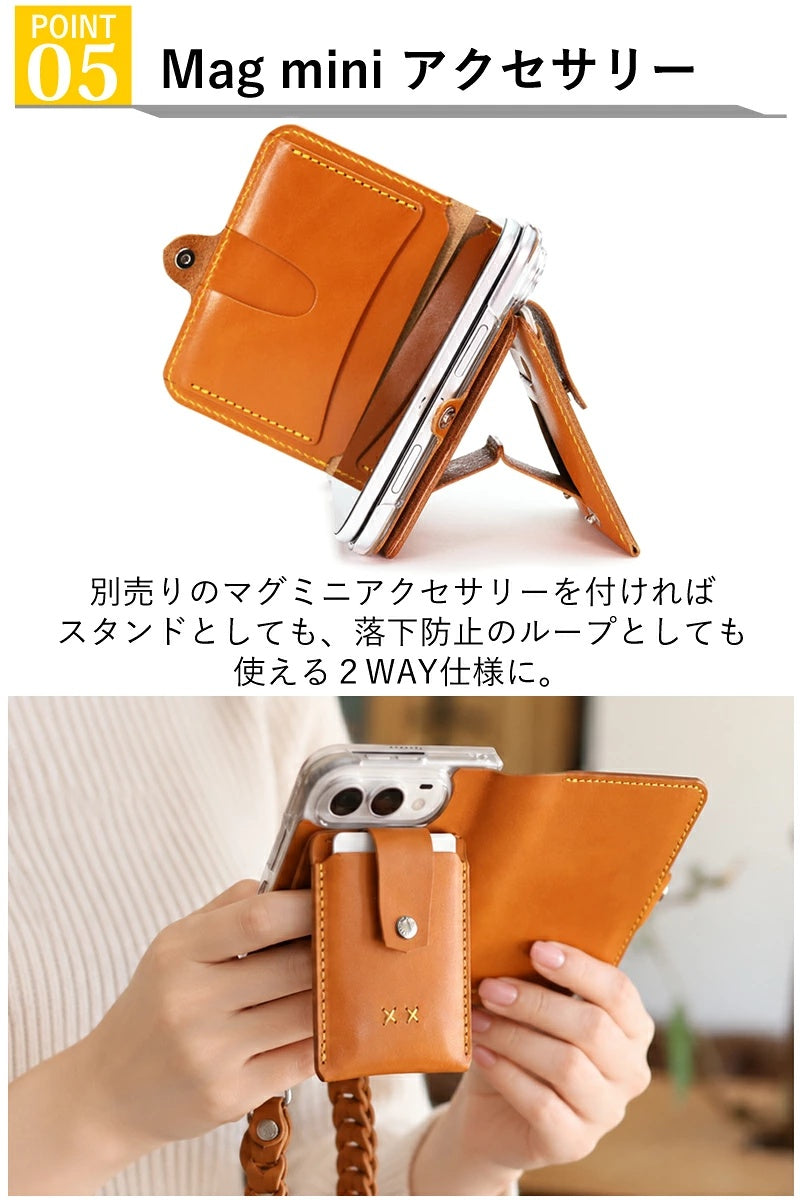 iPhone Duo Folio 手帳型ケース 14色 MagSafe対応 栃木レザー 本革 r352