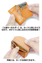 マルチケース ダブルポケット 14色 クレジットカード キャッシュレス 名刺入れ カード入れ カードケース スマートキー 2個持ち 車 家 鍵 カギ キーケース 大容量 サイフ 財布 メンズ レディース ミニ財布 二つ折り 小銭 お札 栃木レザー 本革 革 名入れ リッキーズ r258