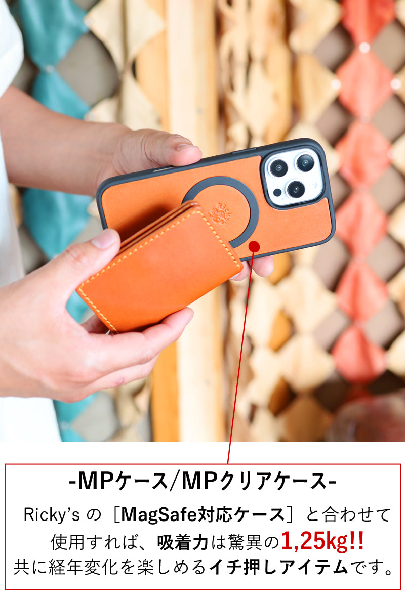 Magカード　14色 MagSafe カードケース スタンド マグセーフ対応 カードウォレット 背面カードケース アクセサリーウォレット 財布 メンズ レディース コンパクト ミニ財布 スマート財布 キャッシュレス 定期 名刺 クレジット 栃木レザー 本革 革 名入れ リッキーズ r332