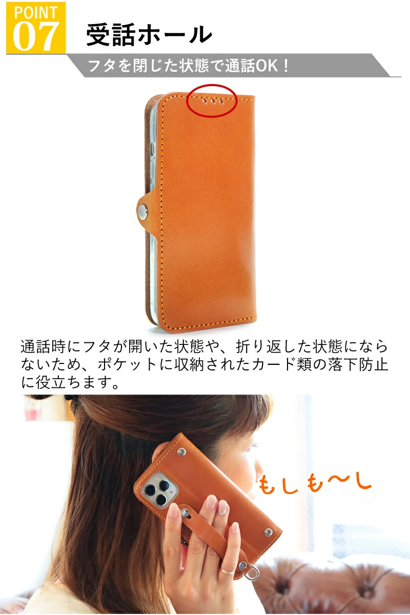 EFGS AQUOS 手帳型 ケース