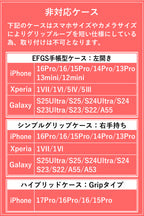 最適 三つ折り財布