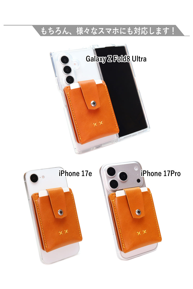 Mag Card | MagSafe Leather Card Wallet | 14 Colors