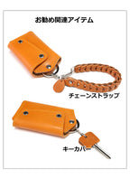 マルチキーケース タイプ3