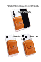 Mag Card | MagSafe Leather Card Wallet | 14 Colors