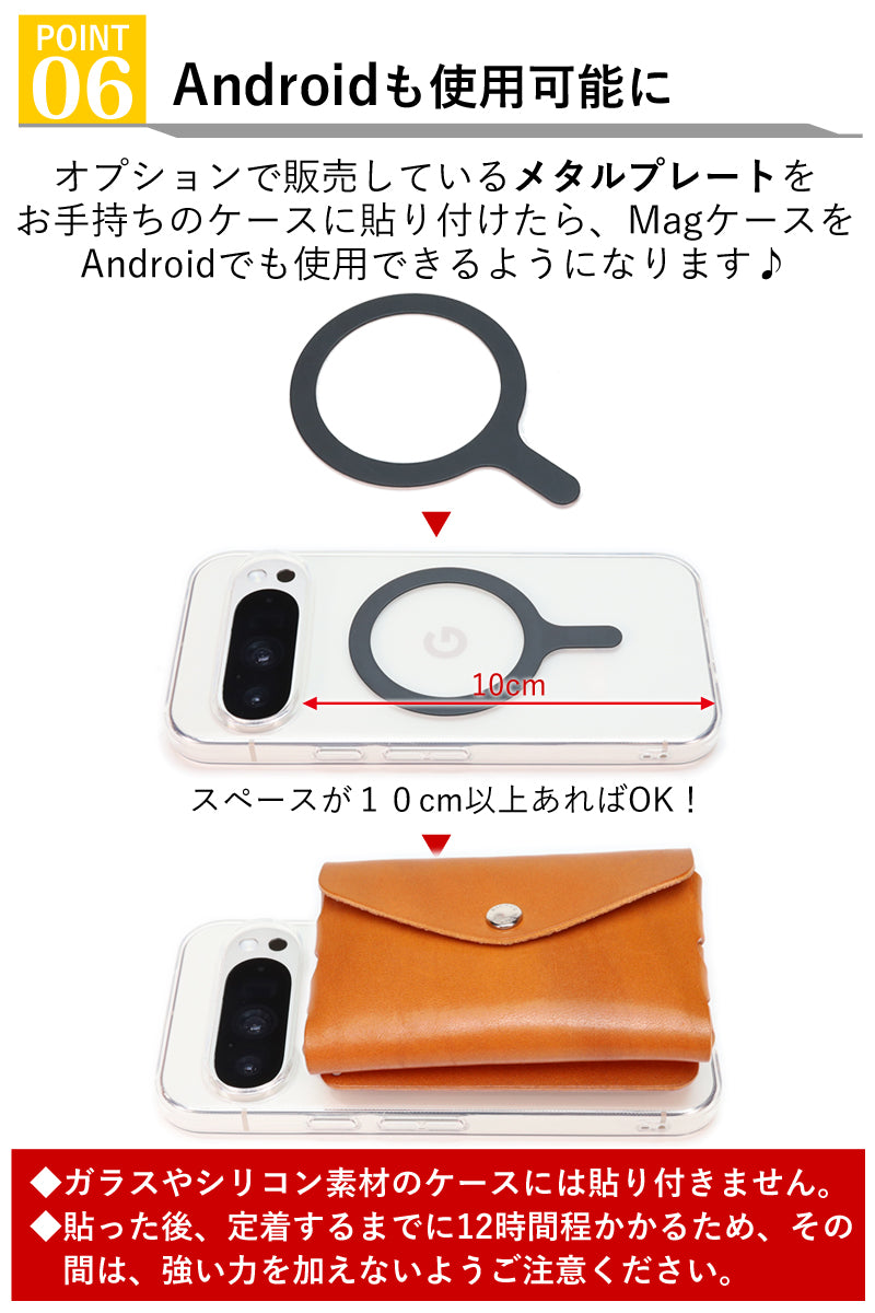 Magワンポケット　14色 MagSafe カードケース スタンド マグセーフ対応 カードウォレット 背面カードケース アクセサリーウォレット 財布 メンズ レディース コンパクト ミニ財布 スマート財布 キャッシュレス 名刺 クレジット 栃木レザー 本革 革 名入れ リッキーズ r347