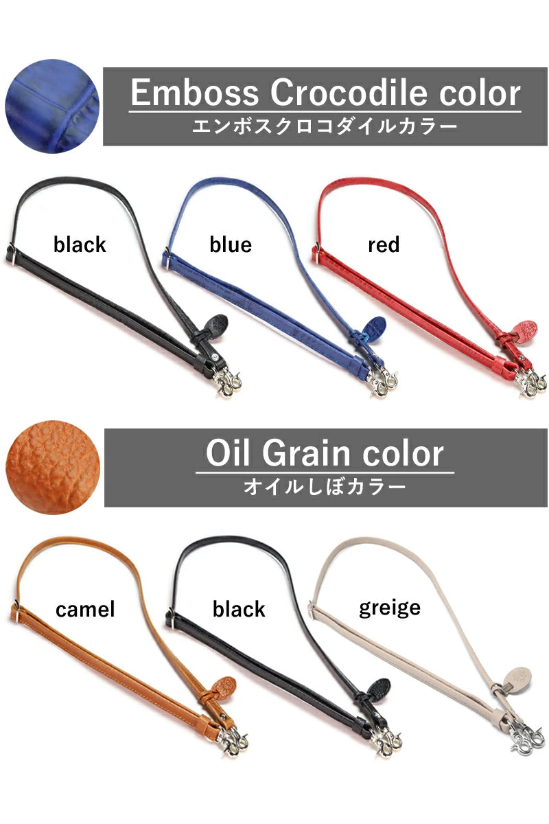 フォールドレザーストラップ