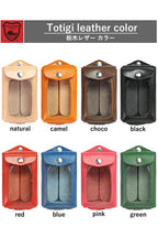 マルチキーケースMAX