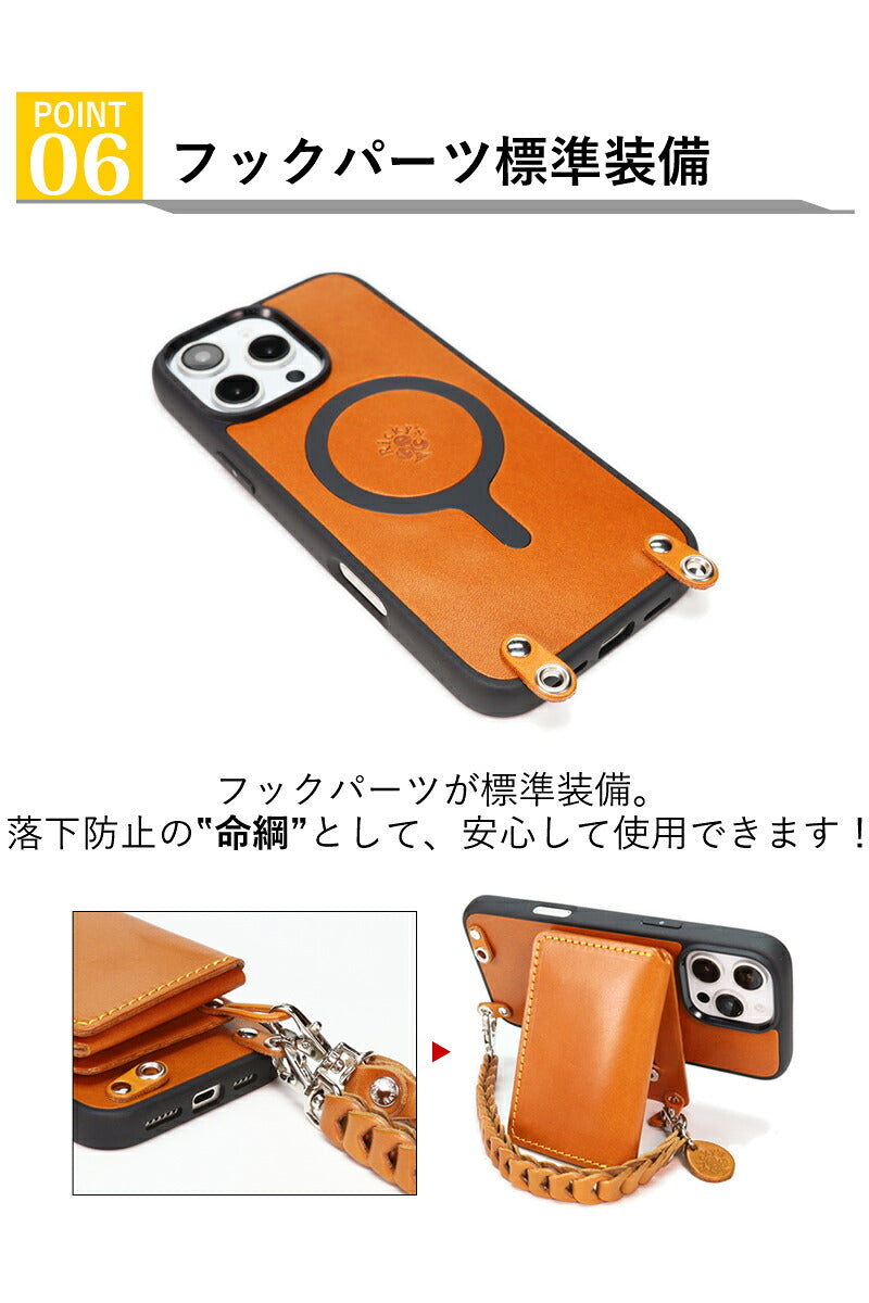 iPhoneMPケース&Magカード&チェーンストラップ【set販売】14色 iPhone18 18ProMax iPhone17 17ProMax Air 17e iPhone16 MagSafe スマホストラップ スタンド マグセーフ対応 マグセーフ財布 メンズ レディース ミニ財布 TPU 栃木レザー 本革 革 名入れ リッキーズ r423