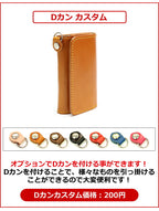 コインキーケース　14色 スマートキー ケース キーレス 小銭入れ カード入れ ウォレット 財布 トヨタ スバル ダイハツ 日産 スズキ ホンダ マツダ ミニクーパー Enekey 家の鍵 ドアキー YKKAP LIXIL 三協アルミ メンズ レディース 栃木レザー 本革 革 名入れ リッキーズ r314