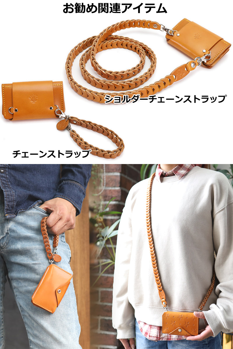 最適 三つ折り財布