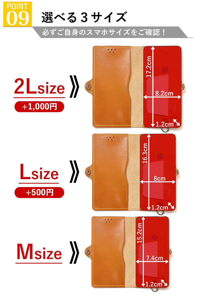 ほぼ 全機種対応 SLP 手帳型 ケース カメラ 保護 14色 iPhone17 17Pro 17ProMax iPhoneAir 17e 16e iPhone16 iPhone15 iPhone14 iPhone13 12 SE3 Xperia 1VII Galaxy Z Fold7 S26Ultra AQUOS R10 GooglePixel 10Pro Fold Xiaomi 栃木レザー 本革 革 名入れ リッキーズ r324
