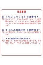 MPクリアケース&Magカード&チェーンストラップ【set販売】14色 iPhone18Pro 18ProMax iPhone17 17ProMax Air iPhone17e iPhone16 16ProMax 16Plus MagSafe スマホストラップ マグセーフ対応 メンズ レディース ミニ財布 TPU 栃木レザー 本革 革 名入れ リッキーズ r425