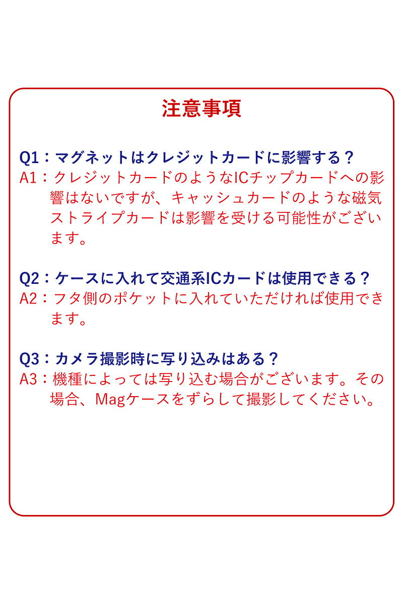 MPクリアケース&Magカード&チェーンストラップ【set販売】14色 iPhone18Pro 18ProMax iPhone17 17ProMax Air iPhone17e iPhone16 16ProMax 16Plus MagSafe スマホストラップ マグセーフ対応 メンズ レディース ミニ財布 TPU 栃木レザー 本革 革 名入れ リッキーズ r425