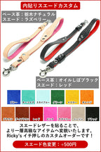 リストストラップ