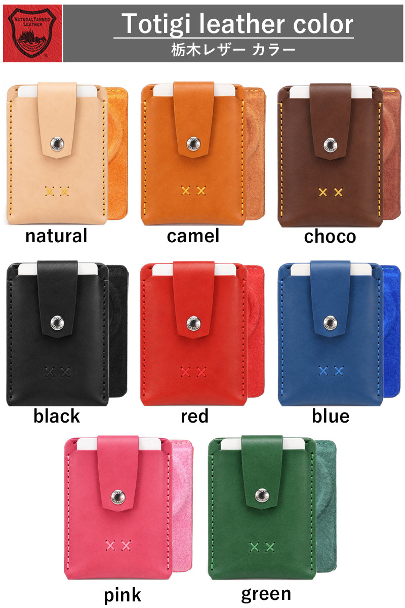 Mag Card | MagSafe Leather Card Wallet | 14 Colors