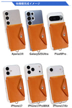 2ポケットSLPケース　14色 iPhone17 17ProMax Air 17e iPhone16 16e 16Plus 16Pro 16ProMax iPhone15 iPhone14 13ProMax iPhone12 SE3 SE2 Google Pixel10 10ProXL Xperia 1VII Galaxy S25Ultra AQUOS ベルト TPU クリアケース 栃木レザー 革 本革 リッキーズ r339