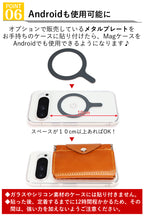 Magウォレット　14色 MagSafe カードケース スタンド マグセーフ対応 カードウォレット 背面カードケース アクセサリーウォレット 財布 メンズ レディース コンパクト ミニ財布 スマート財布 キャッシュレス 定期 名刺 クレジット 栃木レザー 本革 革 名入れ リッキーズ r346