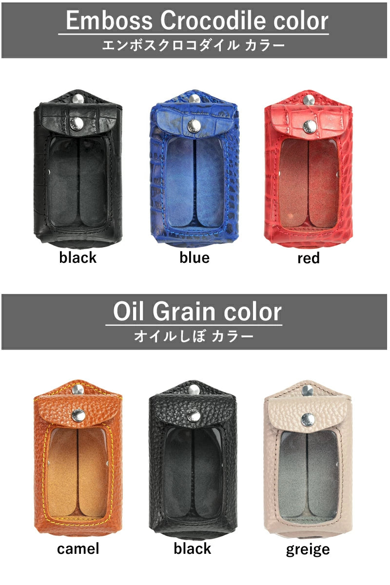 マルチキーケースMAX