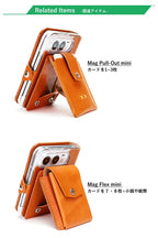 iPhone Duo Folio 手帳型ケース 14色 MagSafe対応 栃木レザー 本革 r352