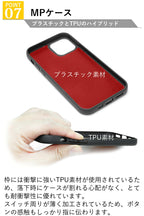iPhoneMPケース&Magカード&チェーンストラップ【set販売】14色 iPhone18 18ProMax iPhone17 17ProMax Air 17e iPhone16 MagSafe スマホストラップ スタンド マグセーフ対応 マグセーフ財布 メンズ レディース ミニ財布 TPU 栃木レザー 本革 革 名入れ リッキーズ r423