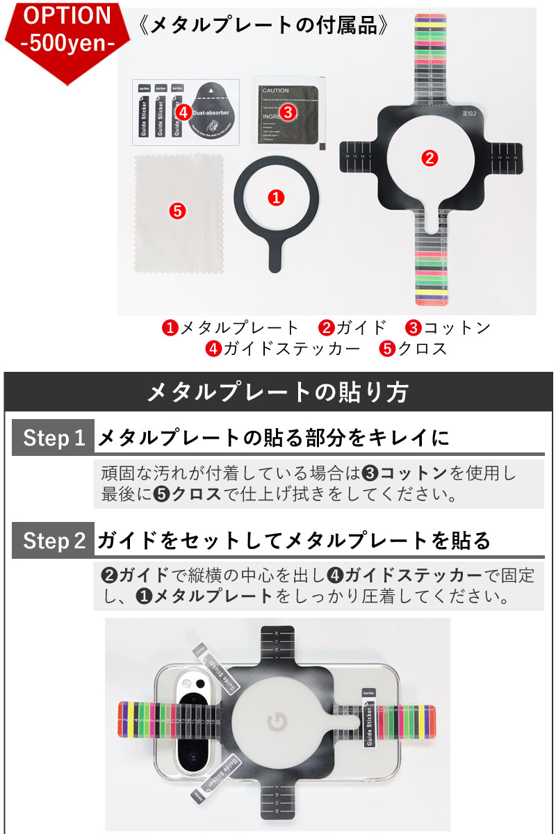 Magワンポケット　14色 MagSafe カードケース スタンド マグセーフ対応 カードウォレット 背面カードケース アクセサリーウォレット 財布 メンズ レディース コンパクト ミニ財布 スマート財布 キャッシュレス 名刺 クレジット 栃木レザー 本革 革 名入れ リッキーズ r347