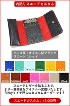 コインキーケース　14色 スマートキー ケース キーレス 小銭入れ カード入れ ウォレット 財布 トヨタ スバル ダイハツ 日産 スズキ ホンダ マツダ ミニクーパー Enekey 家の鍵 ドアキー YKKAP LIXIL 三協アルミ メンズ レディース 栃木レザー 本革 革 名入れ リッキーズ r314