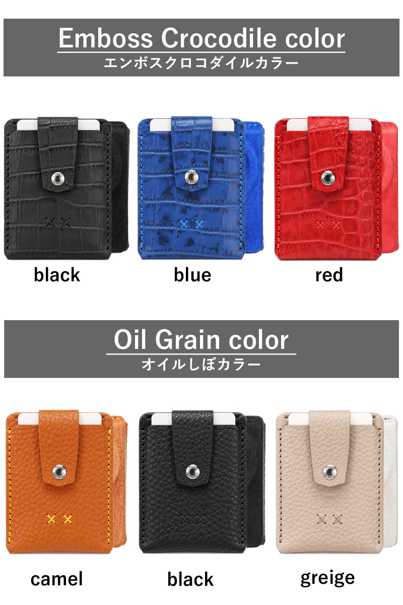 Mag Card | MagSafe Leather Card Wallet | 14 Colors