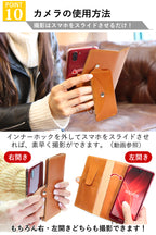 ほぼ 全機種対応 SLP 手帳型 ケース カメラ 保護 14色 iPhone17 17Pro 17ProMax iPhoneAir 17e 16e iPhone16 iPhone15 iPhone14 iPhone13 12 SE3 Xperia 1VII Galaxy Z Fold7 S26Ultra AQUOS R10 GooglePixel 10Pro Fold Xiaomi 栃木レザー 本革 革 名入れ リッキーズ r324