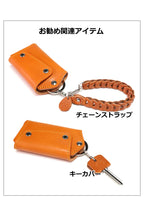 マルチキーケースMAX