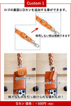 ショルダーチェーンストラップ タイプ2