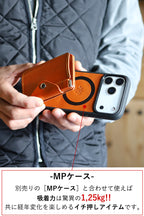 Magウォレット　14色 MagSafe カードケース スタンド マグセーフ対応 カードウォレット 背面カードケース アクセサリーウォレット 財布 メンズ レディース コンパクト ミニ財布 スマート財布 キャッシュレス 定期 名刺 クレジット 栃木レザー 本革 革 名入れ リッキーズ r346